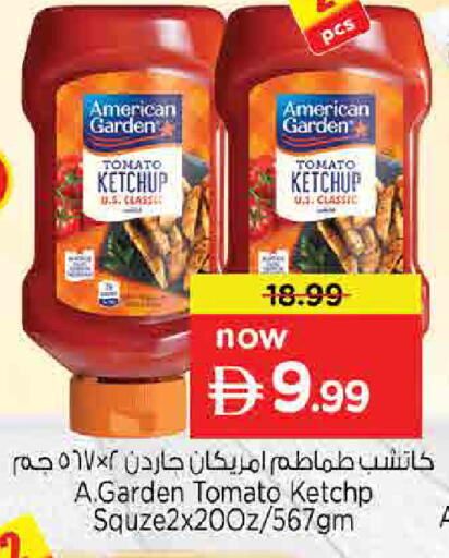 Tomato متوفر لدى نستو هايبرماركت في الإمارات العربية المتحدة , الامارات - الشارقة / عجمان