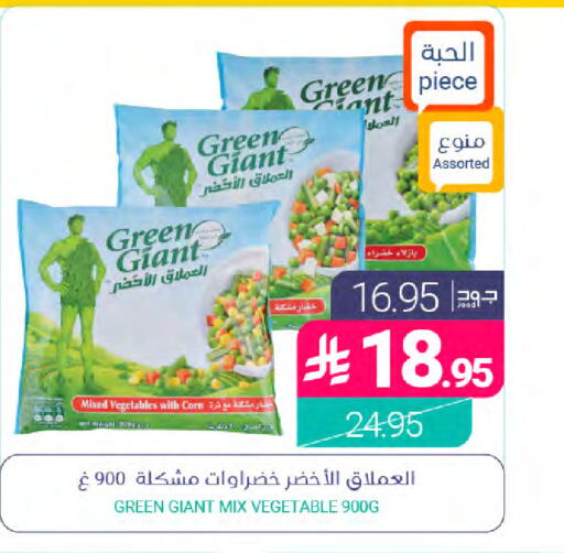 available at Muntazah Markets in KSA, Saudi Arabia, Saudi - Saihat