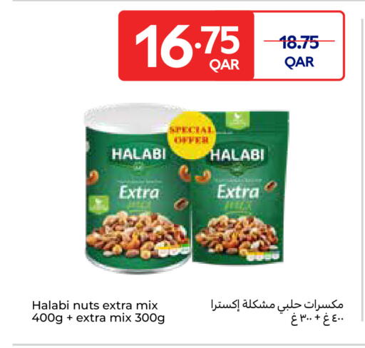 available at Carrefour in Qatar - Al-Shahaniya