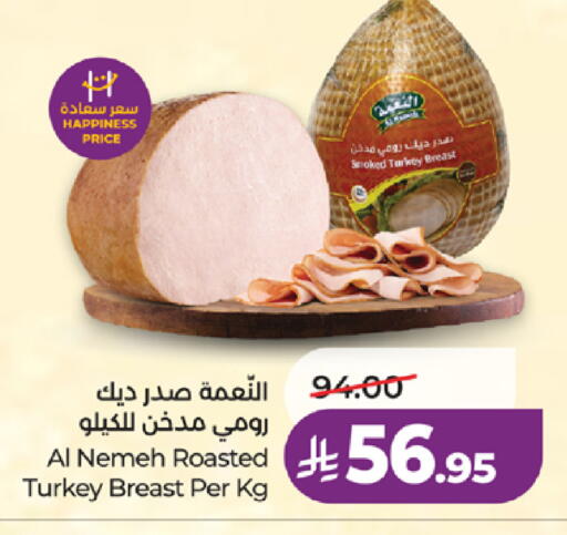 available at LULU Hypermarket in KSA, Saudi Arabia, Saudi - Jeddah