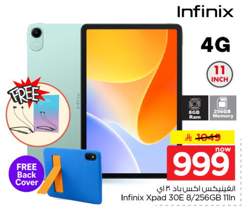 available at Nesto in KSA, Saudi Arabia, Saudi - Al Khobar