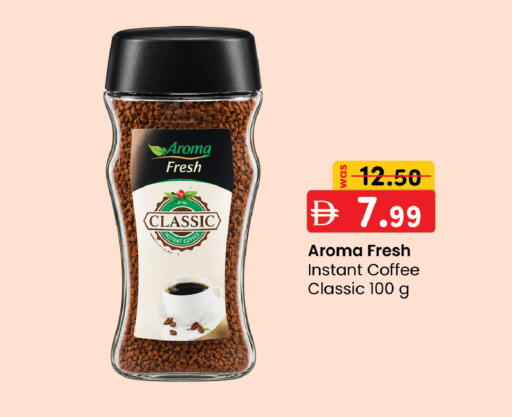available at Safa Hyper in UAE - Abu Dhabi