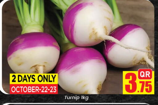 Turnip من Qatar متوفر لدى دوحة دي مارت في قطر - الدوحة