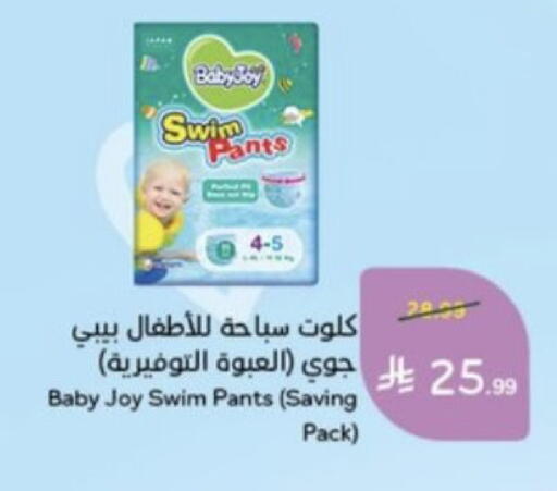 available at Hyper Panda in KSA, Saudi Arabia, Saudi - Wadi ad Dawasir
