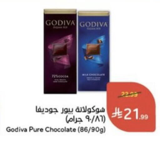 available at Hyper Panda in KSA, Saudi Arabia, Saudi - Khamis Mushait