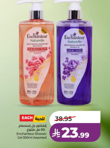 available at LULU Hypermarket in KSA, Saudi Arabia, Saudi - Qatif