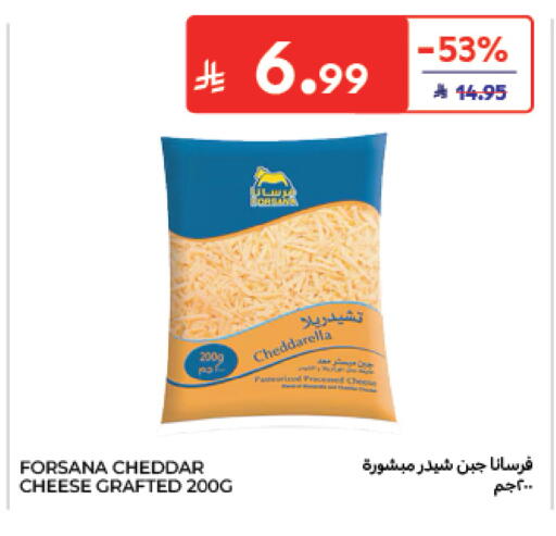 available at Carrefour in KSA, Saudi Arabia, Saudi - Medina