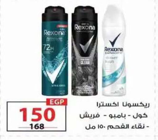 available at  Zahran Market in Egypt - Cairo