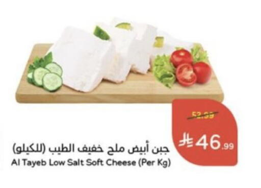 متوفر لدى هايبر بنده في مملكة العربية السعودية, السعودية, سعودية - حفر الباطن
