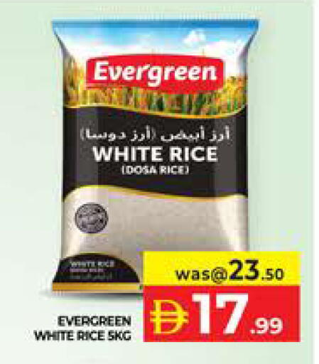 available at Seven Emirates Supermarket in UAE - Abu Dhabi