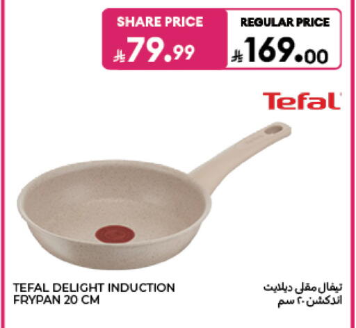 available at Carrefour in KSA, Saudi Arabia, Saudi - Jeddah