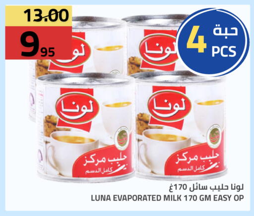 available at Astra Markets in KSA, Saudi Arabia, Saudi - Tabuk