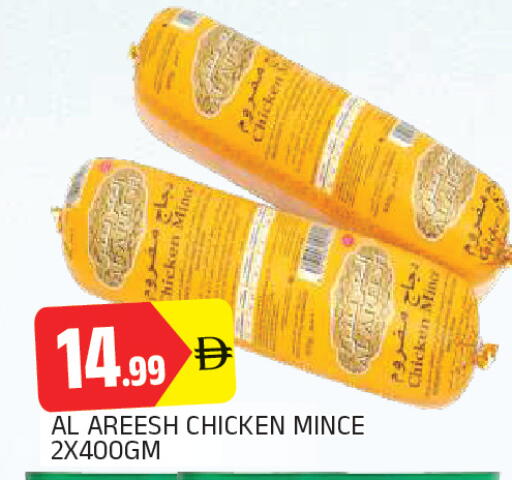 available at AL MADINA in UAE - Sharjah / Ajman