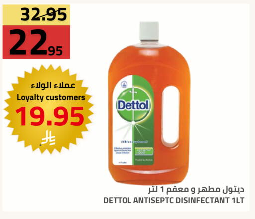 available at Astra Markets in KSA, Saudi Arabia, Saudi - Tabuk