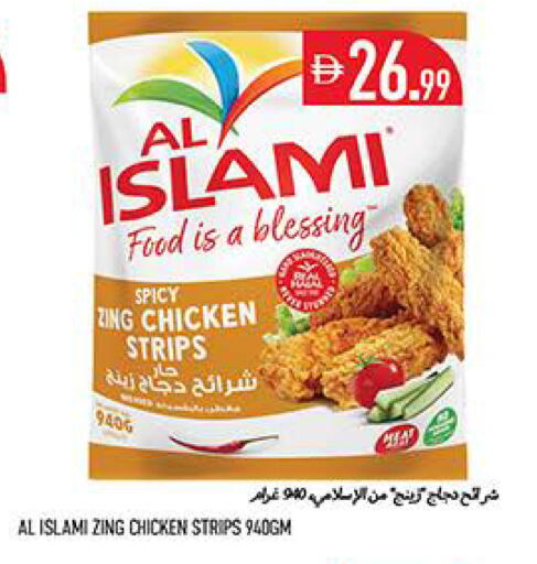 available at Rawabi Market Ajman in UAE - Sharjah / Ajman