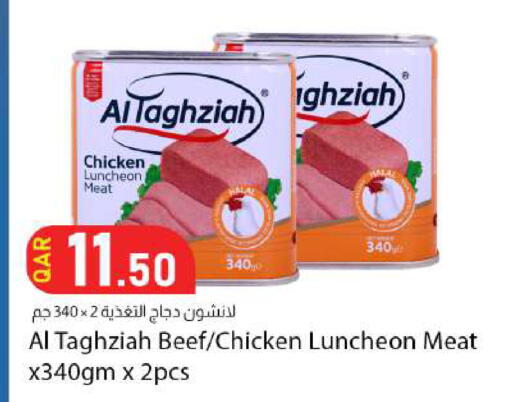available at Dana Market in Qatar - Al Shamal