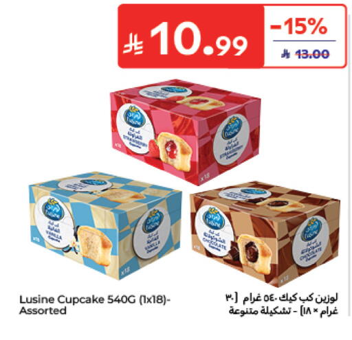 متوفر لدى كارفور في مملكة العربية السعودية, السعودية, سعودية - الخبر‎