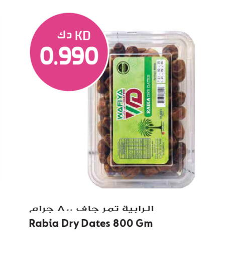 available at Grand Hyper in Kuwait - Ahmadi Governorate
