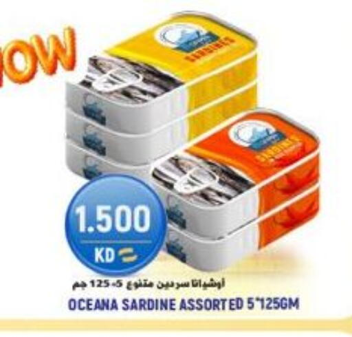 available at Sabsah Hypermarket in Kuwait - Jahra Governorate