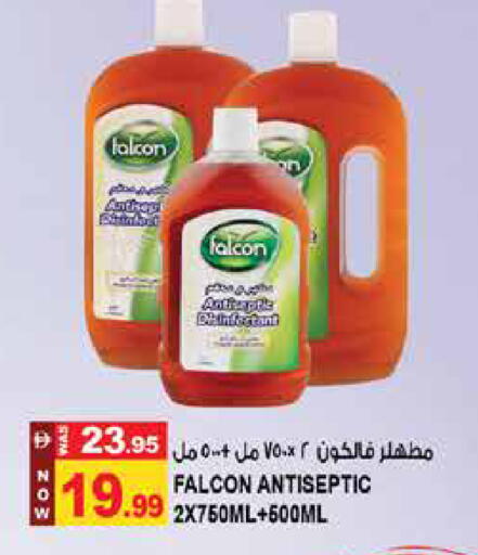 available at Hashim Hypermarket in UAE - Sharjah / Ajman