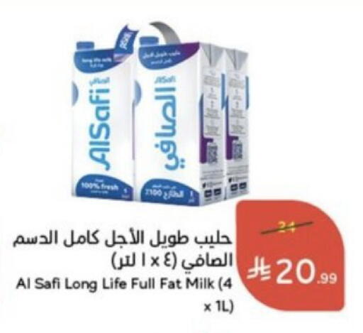 متوفر لدى هايبر بنده في مملكة العربية السعودية, السعودية, سعودية - حائل‎
