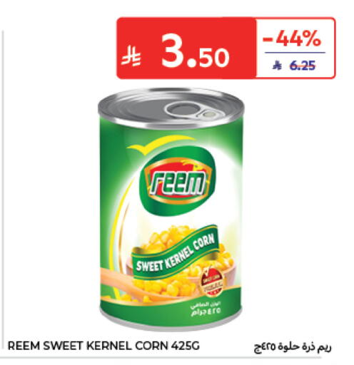 available at Carrefour in KSA, Saudi Arabia, Saudi - Al Khobar