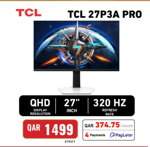 available at Digital Zone Trading in Qatar - Al Daayen