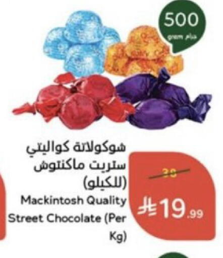 available at Hyper Panda in KSA, Saudi Arabia, Saudi - Al Duwadimi