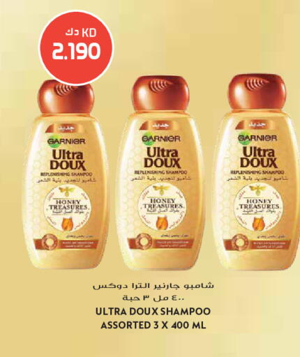 available at Grand Hyper in Kuwait - Jahra Governorate