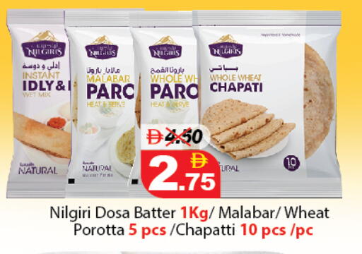 available at DESERT FRESH MARKET  in UAE - Abu Dhabi