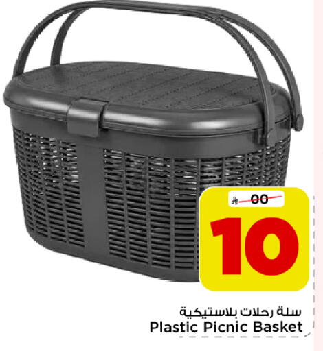 متوفر لدى مارك & سيف في مملكة العربية السعودية, السعودية, سعودية - الرياض