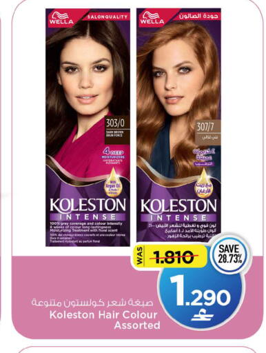 available at MARK & SAVE in Oman - Muscat