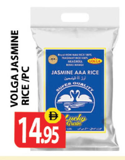 available at Zain Mart Supermarket in UAE - Ras al Khaimah
