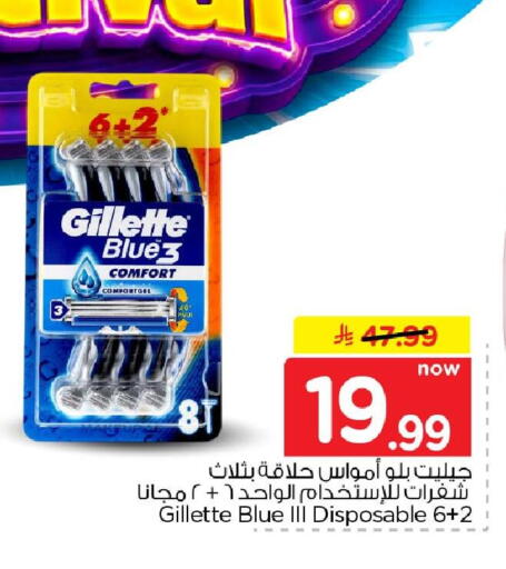 available at Hyper Al Wafa in KSA, Saudi Arabia, Saudi - Al-Kharj
