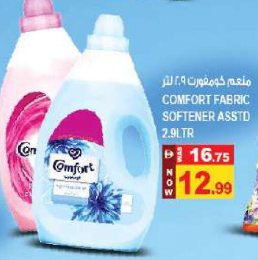 available at Hashim Hypermarket in UAE - Sharjah / Ajman