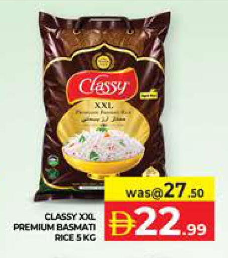 available at Seven Emirates Supermarket in UAE - Abu Dhabi