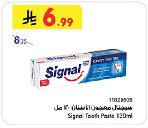 available at Bin Dawood in KSA, Saudi Arabia, Saudi - Jeddah