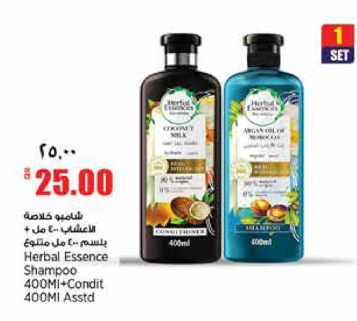 available at Retail Mart in Qatar - Al-Shahaniya