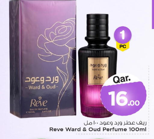 available at Mark & Save  in Qatar - Al-Shahaniya