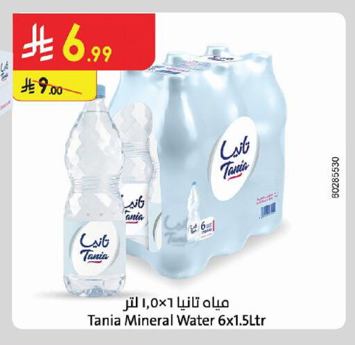 available at Danube in KSA, Saudi Arabia, Saudi - Medina