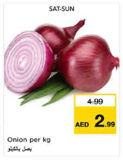 Onion متوفر لدى نستو هايبرماركت في الإمارات العربية المتحدة , الامارات - الشارقة / عجمان