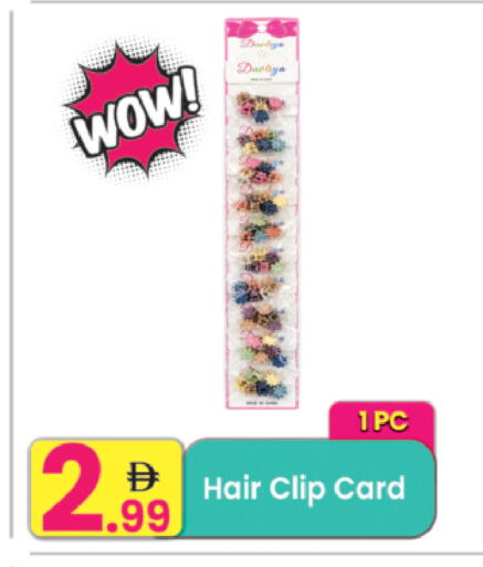 available at Everyday Center in UAE - Ras al Khaimah