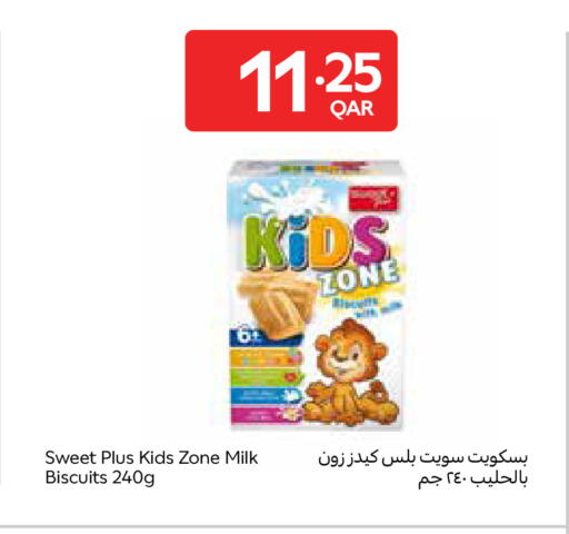 available at Carrefour in Qatar - Al-Shahaniya