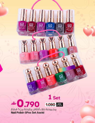 available at MARK & SAVE in Oman - Muscat