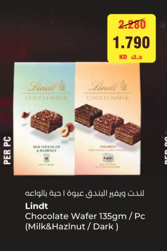 available at Lulu Hypermarket  in Kuwait - Kuwait City