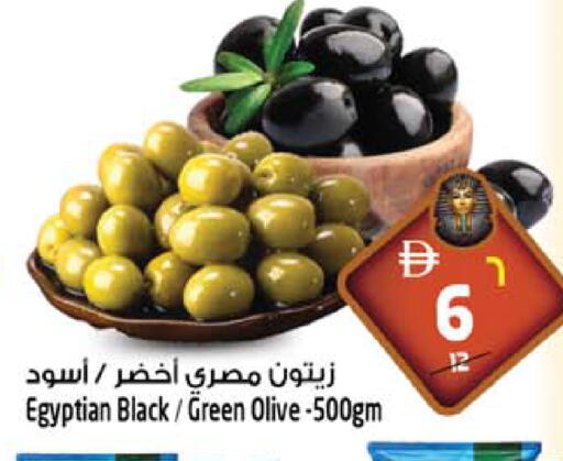 available at Safari Hypermarket in UAE - Sharjah / Ajman
