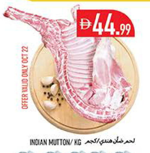 available at Rawabi Market Ajman in UAE - Sharjah / Ajman