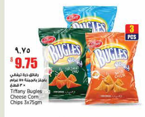 available at New Indian Supermarket in Qatar - Al-Shahaniya