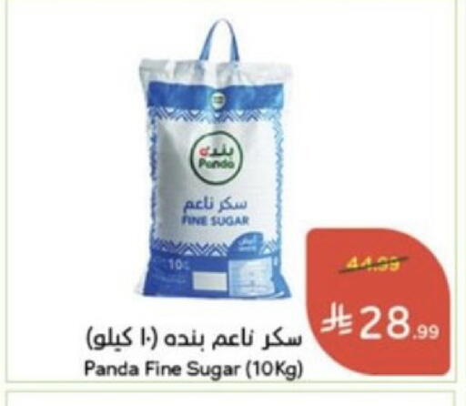 متوفر لدى هايبر بنده في مملكة العربية السعودية, السعودية, سعودية - المجمعة