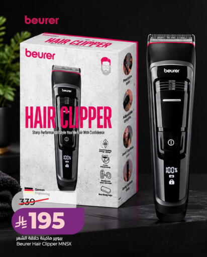 available at LULU Hypermarket in KSA, Saudi Arabia, Saudi - Khamis Mushait